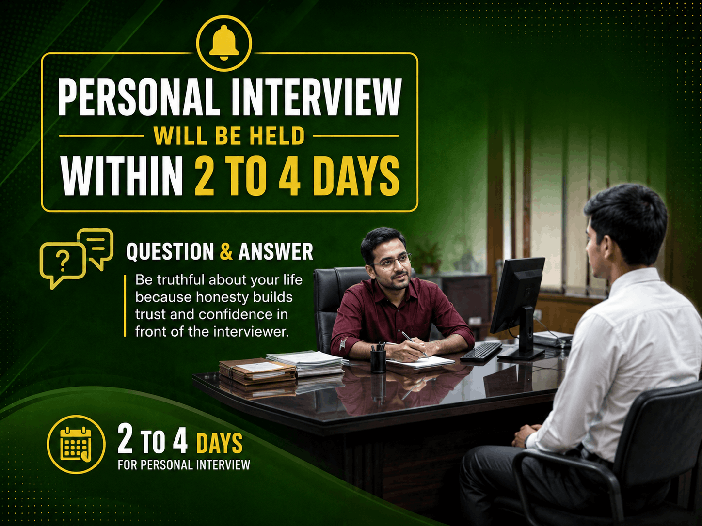 पर्सनल इंटरव्यू (Personal Interview)